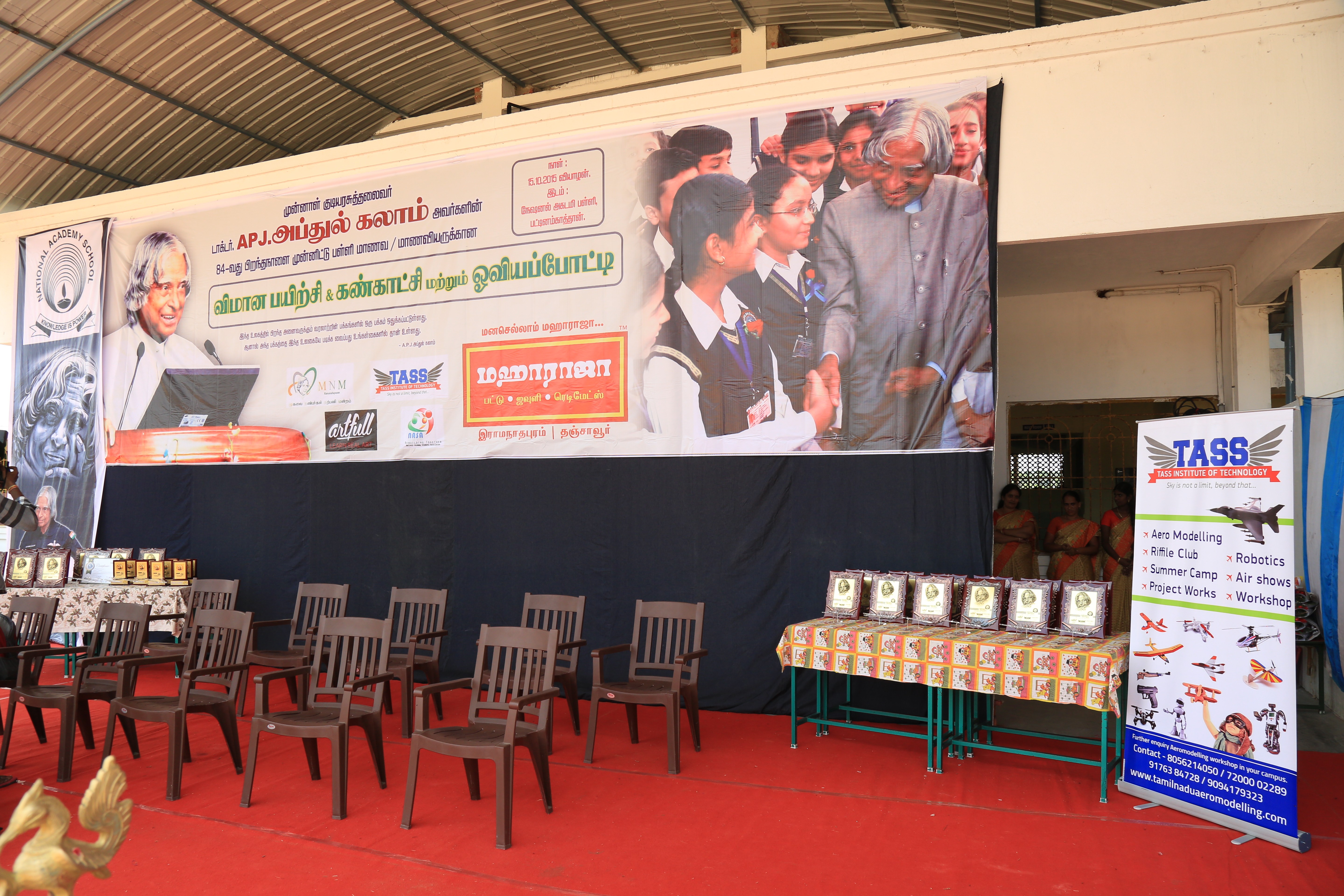PRIZE DISTRIBUTION TASS