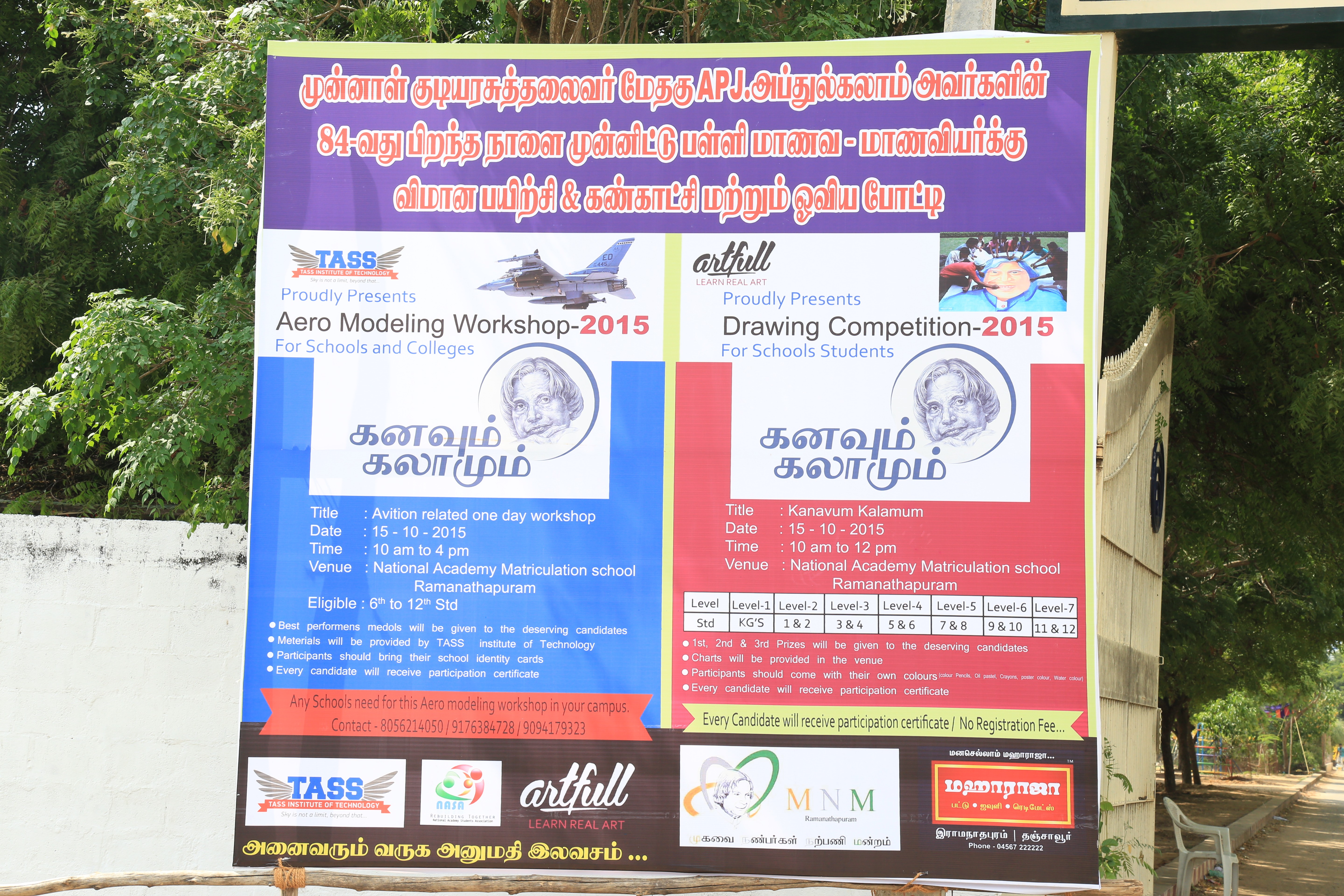 AERO MODELLING FLYING DEMO FOR SCHOOLS & COLLEGE