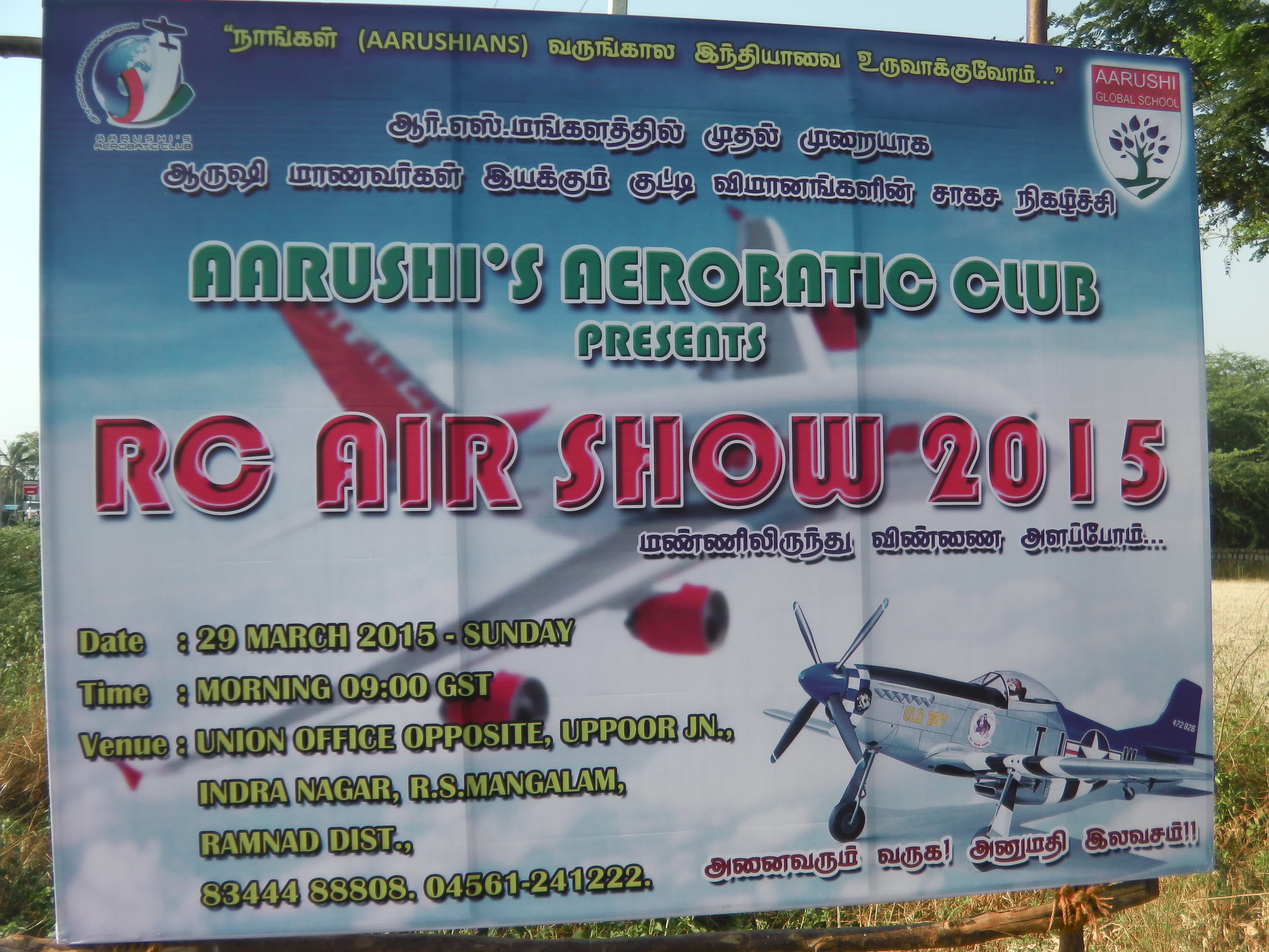 AERO MODELLING FLYING DEMO FOR SCHOOLS & COLLEGE